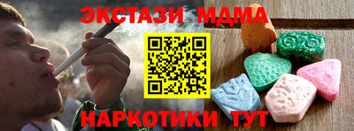 дистиллят марихуана Беслан