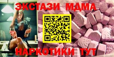 меф VHQ Балаково