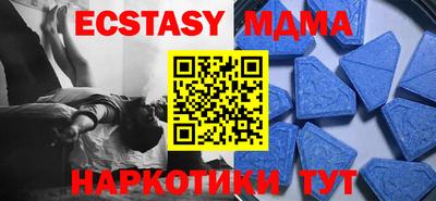марки nbome Балашиха