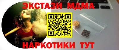 марки nbome Балашиха
