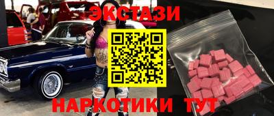 дистиллят марихуана Беслан