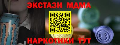 соль курить ск Берёзовский