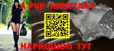 дистиллят марихуана Беслан