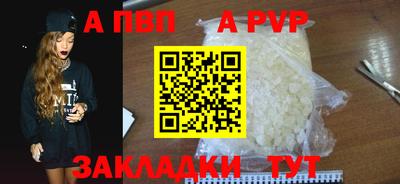 дистиллят марихуана Беслан