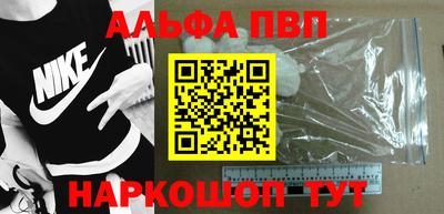 марки nbome Балашиха