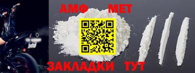 марки nbome Балашиха