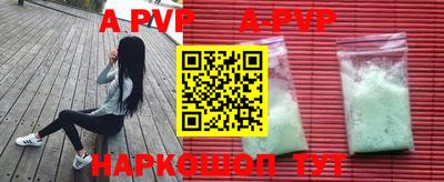 a pvp Балахна