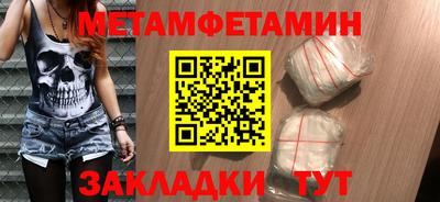 марки nbome Балашиха