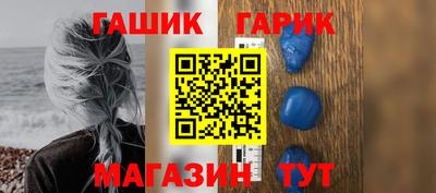 соль курить ск Берёзовский