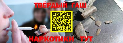 марки nbome Балашиха