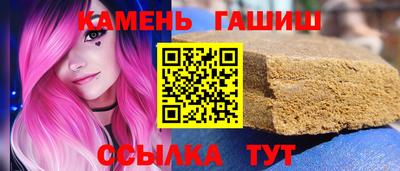 марки nbome Балашиха