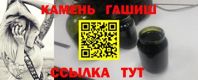 дистиллят марихуана Беслан