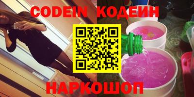 соль курить ск Берёзовский