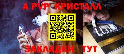 меф VHQ Балаково