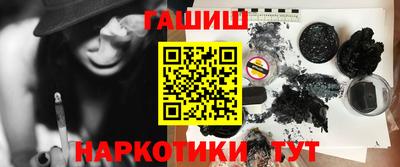 меф VHQ Балаково
