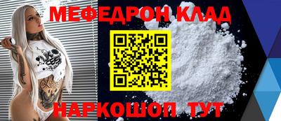 соль курить ск Берёзовский