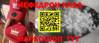 марки nbome Балашиха