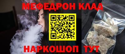 дистиллят марихуана Беслан