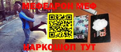 соль курить ск Берёзовский