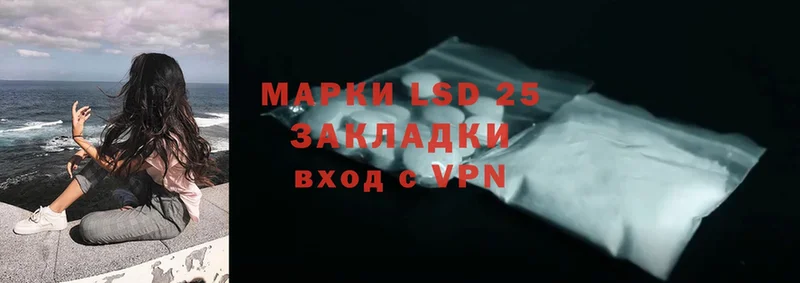 LSD-25 экстази кислота  блэк спрут рабочий сайт  Дагестанские Огни 