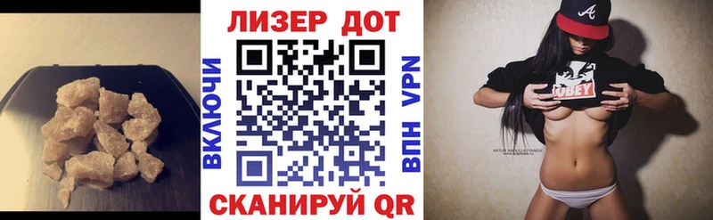 LSD-25 экстази кислота  Дагестанские Огни 