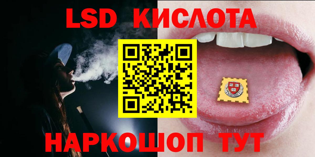 Лсд 25 экстази ecstasy  Вход с VPN  Лсд 25 экстази ecstasy  Лсд 25 экстази  Дагестанские Огни 