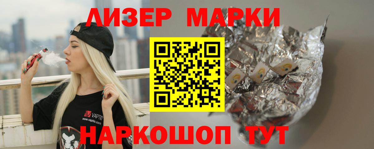 Лсд 25 экстази ecstasy  Лсд 25 экстази ecstasy  Дагестанские Огни 