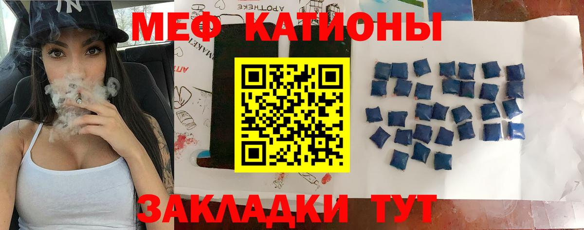 Меф кристаллы Дагестанские Огни