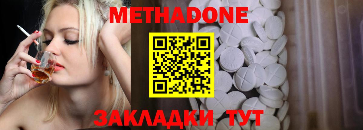 МЕТАДОН VHQ Дагестанские Огни