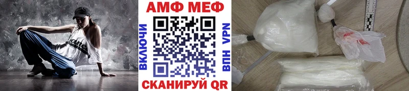 Метамфетамин витя Дагестанские Огни