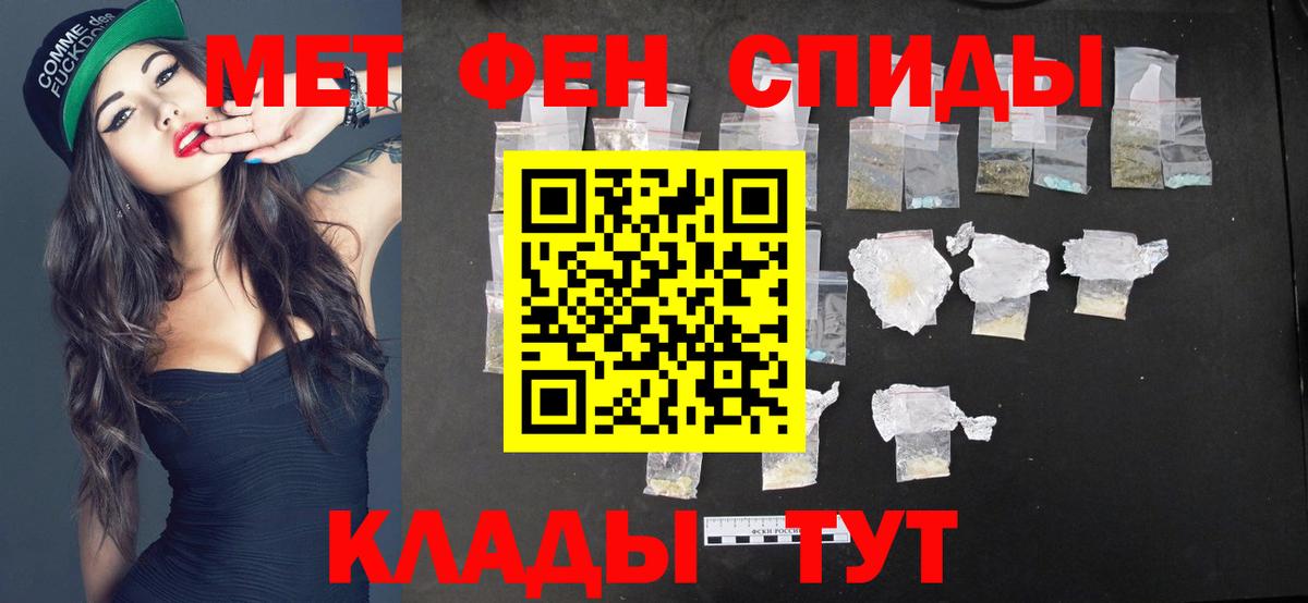 МЕТАМФЕТАМИН кристалл  Метамфетамин  Дагестанские Огни  МЕТАМФЕТАМИН кристалл  Вход с VPN 