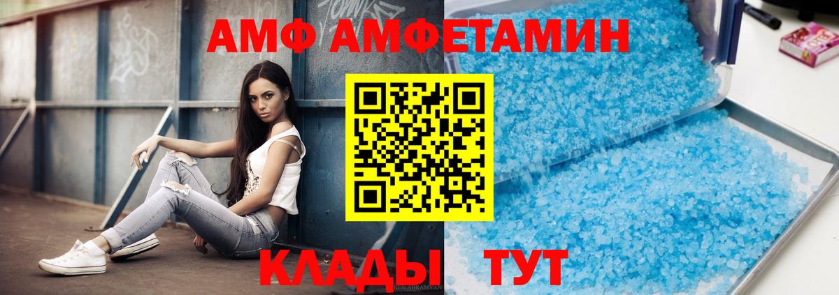 Первитин Декстрометамфетамин 99.9%  Дагестанские Огни 