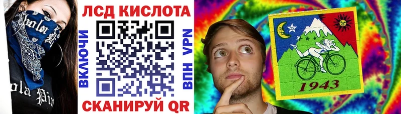 купить наркоту  Дагестанские Огни  Марки N-bome 1500мкг 
