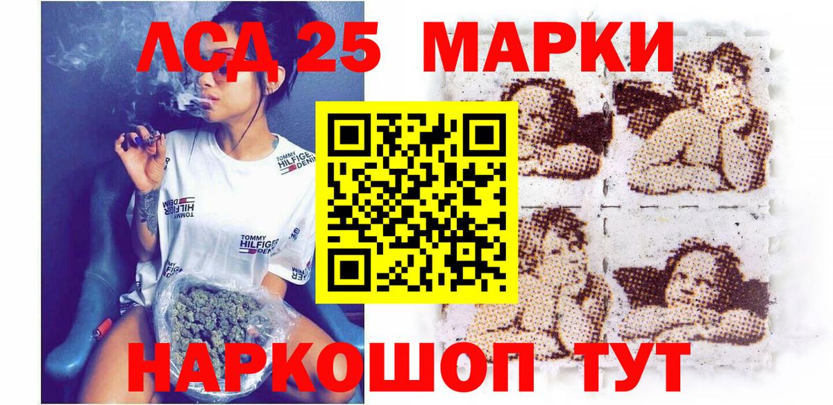 Марки NBOMe 1,8мг  Марки 25I-NBOMe  Дагестанские Огни 