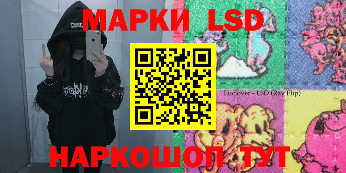 Дагестанские Огни  Марки NBOMe 1500мкг  Вход с VPN  Марки NBOMe 1500мкг 