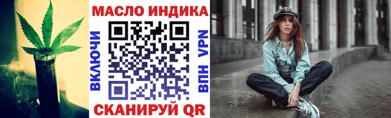 маркетплейс формула где купить наркоту Дагестанские Огни ТГК THC oil