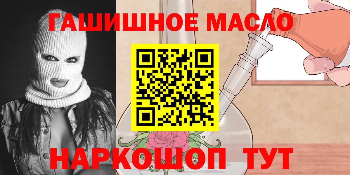 Дагестанские Огни  ТГК вейп  Вход с VPN  Дистиллят ТГК жижа 