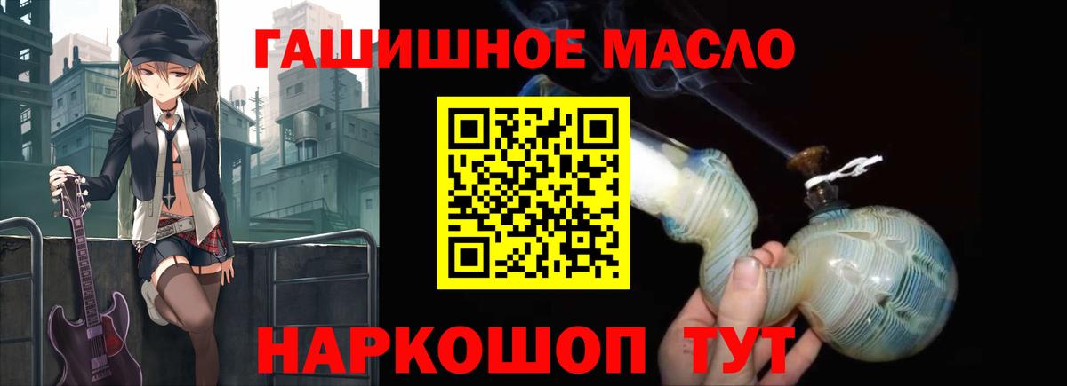 ТГК концентрат Дагестанские Огни