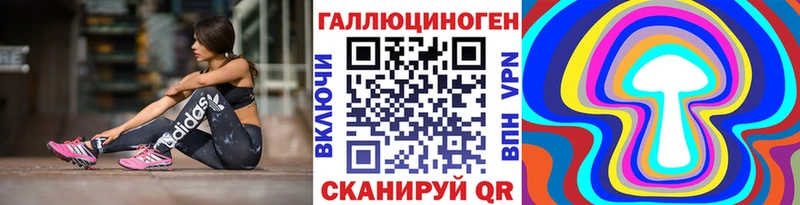 Галлюциногенные грибы Psilocybe цены наркотик Дагестанские Огни