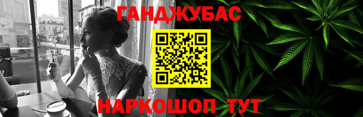 Дагестанские Огни  Шишки марихуана семена  Вход с VPN  Каннабис Ganja  Канабис White Widow 