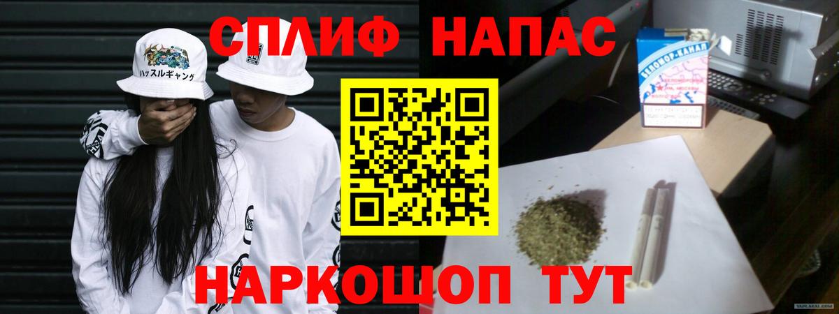 Конопля THC 21%  Дагестанские Огни  Марихуана AK-47 