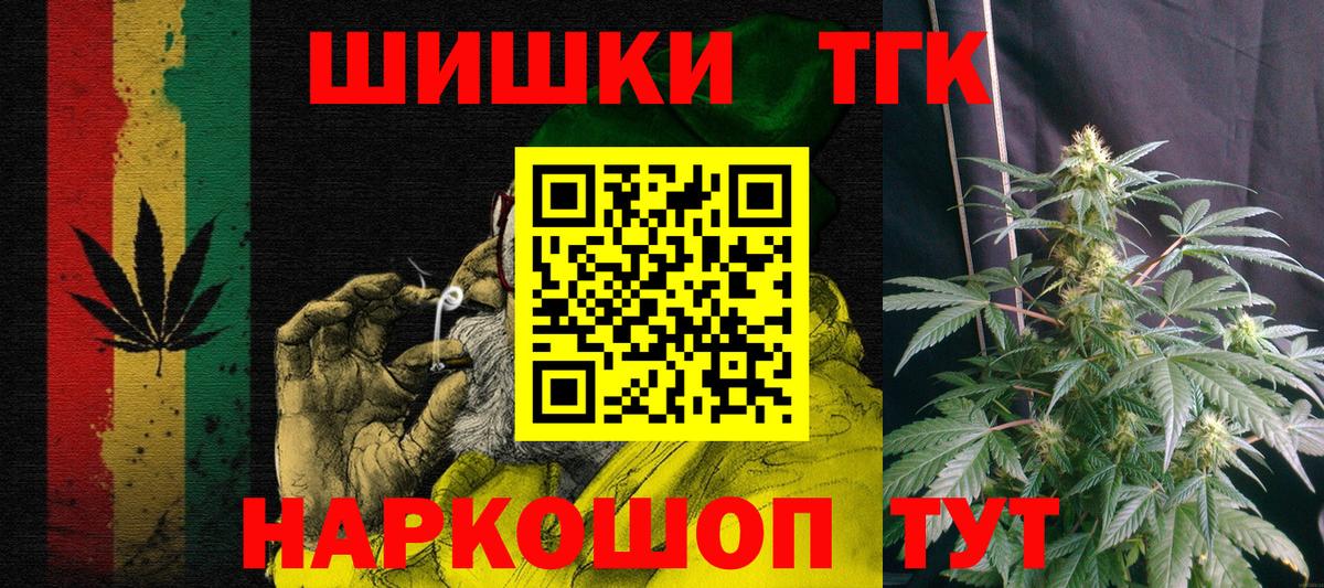 Марихуана планчик Дагестанские Огни